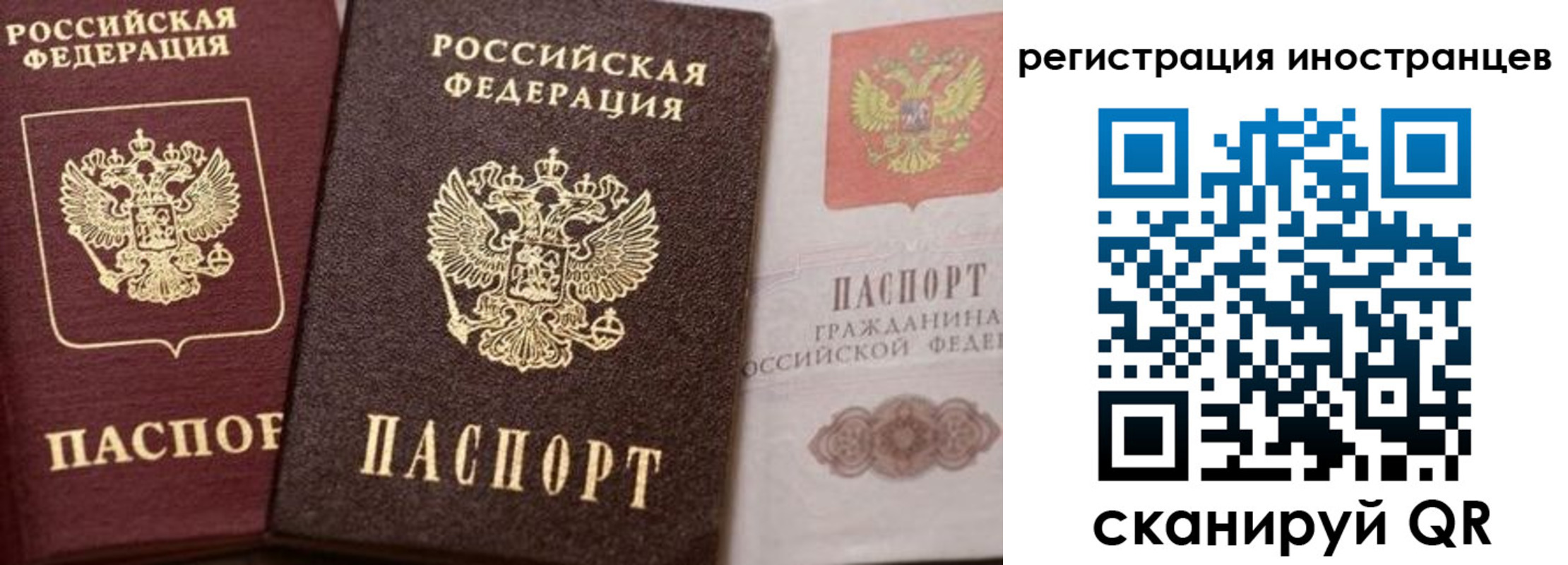 временная регистрация купить в Вятских Полянах
