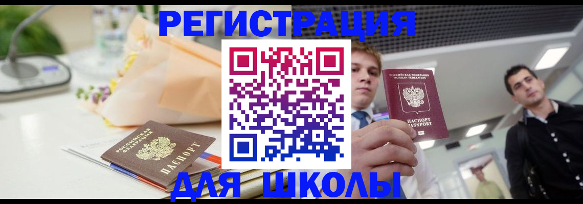 пропишу в квартире в Вятских Полянах