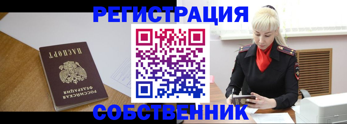 регистрация для дет. сада в Вятских Полянах
