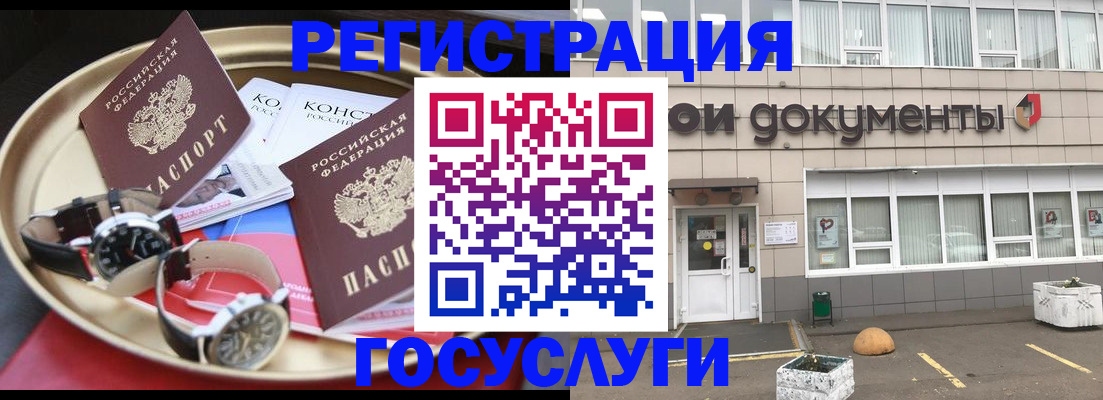 регистрация для дет. сада в Вятских Полянах