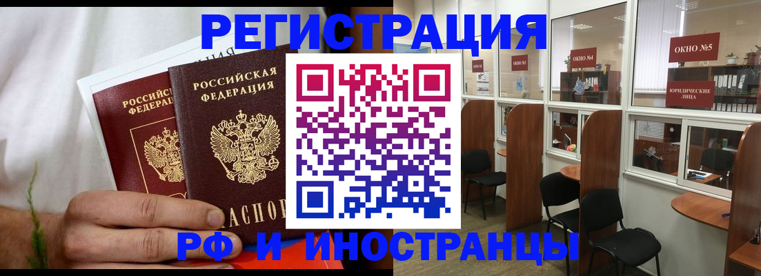 прописка для школы в Вятских Полянах